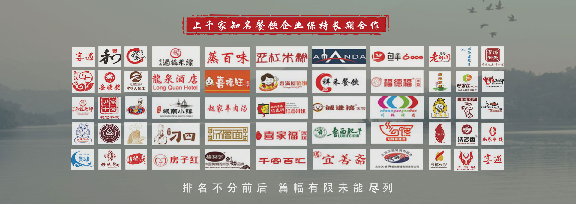 国产精品蜜桃久久久久餐具合作伙伴