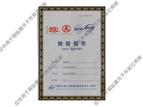 国产精品蜜桃久久久久餐具检验报告