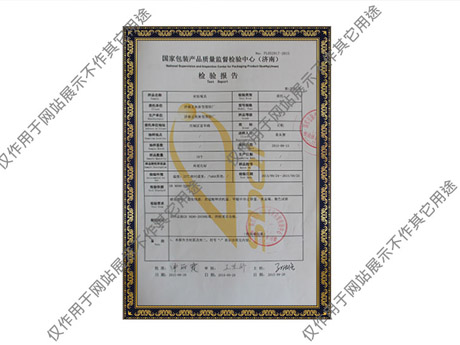 国产精品蜜桃久久久久餐具检验报告