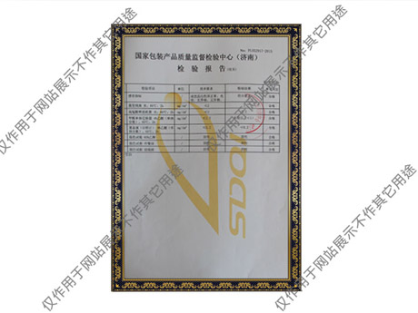 国产精品蜜桃久久久久餐具检验报告