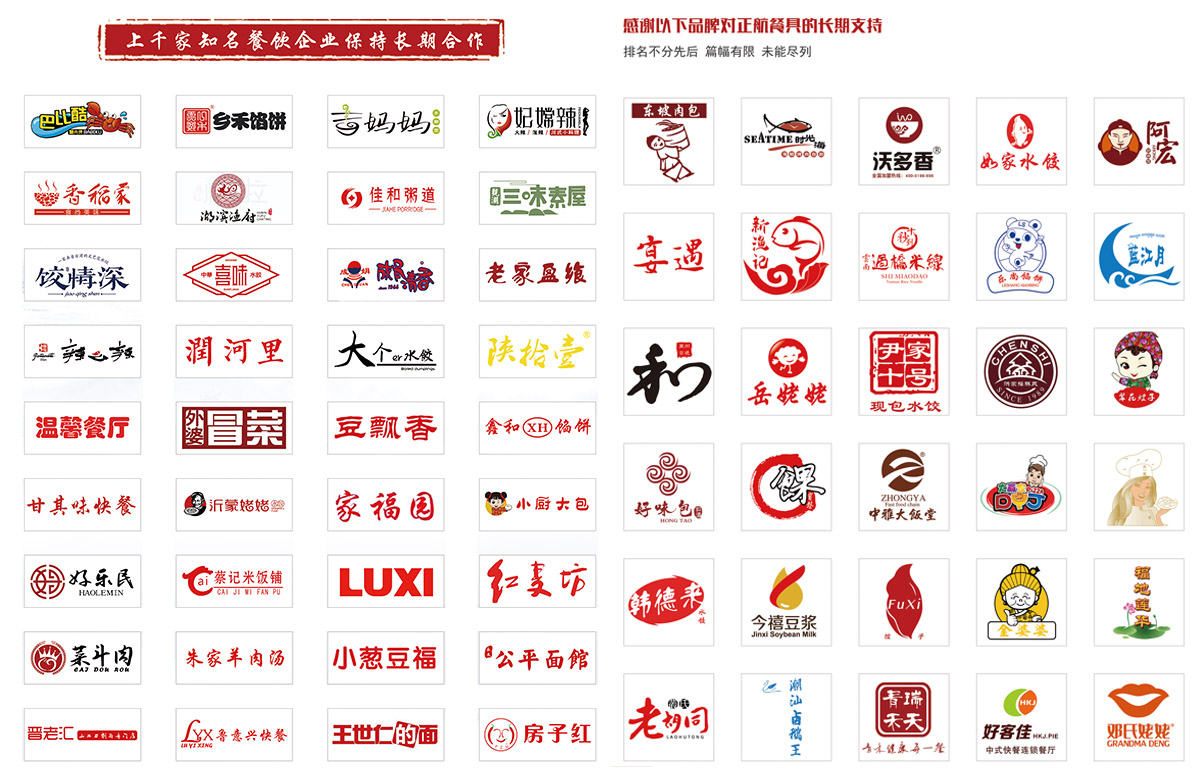 国产精品蜜桃久久久久餐具合作伙伴
