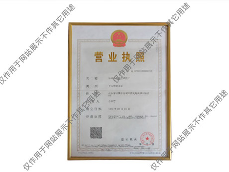 国产精品蜜桃久久久久餐具厂家营业执照